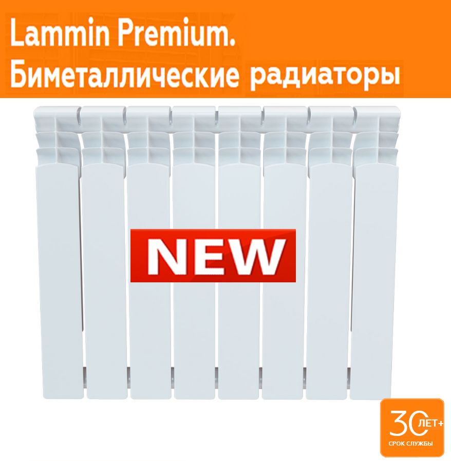 Радиаторы Lammin Premium 500-100