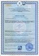 Сертификат  Юнипак